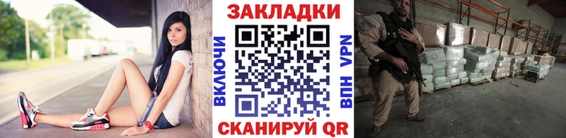Наркотические вещества Кяхта Марихуана  A PVP  Меф  КОКАИН 