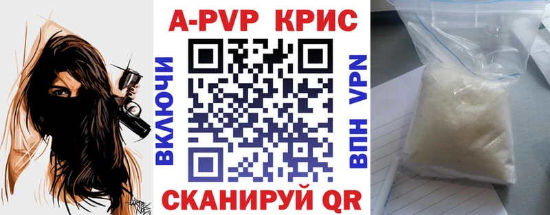 А ПВП VHQ  hydra онион  Кяхта  наркота 
