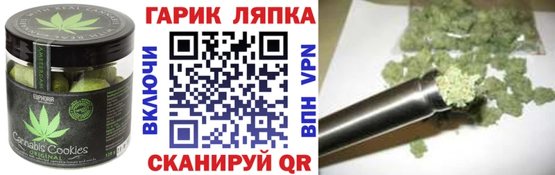 это формула Кяхта Cannafood марихуана