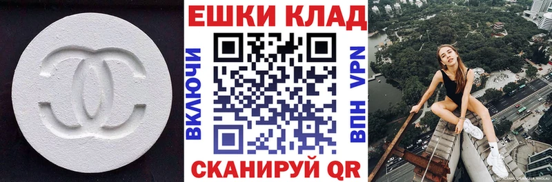 Ecstasy 250 мг  Кяхта 
