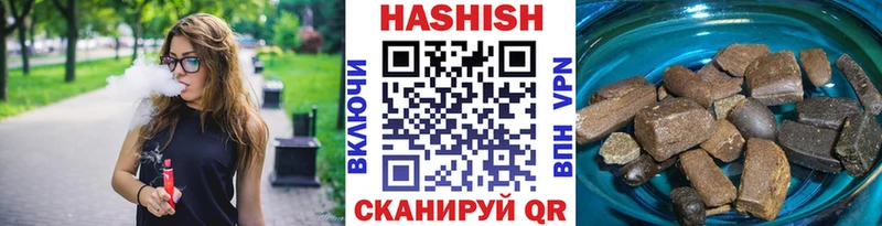 где купить наркотик  Кяхта  ГАШИШ индика сатива 