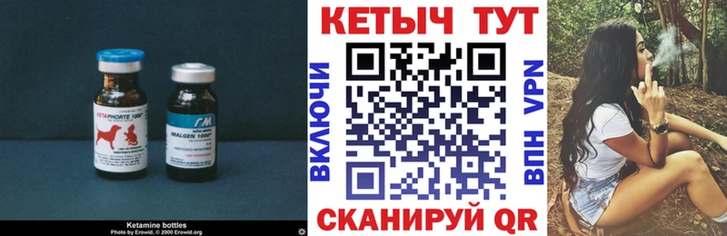 где продают   Кяхта  даркнет Telegram  КЕТАМИН ketamine 