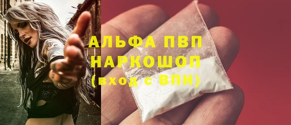 кристаллы Алзамай