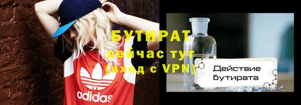 метадон Абаза