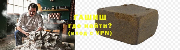 бутират Приозерск