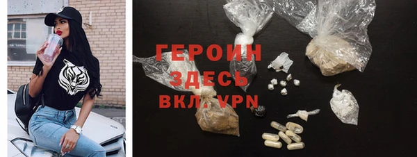 бутик Протвино