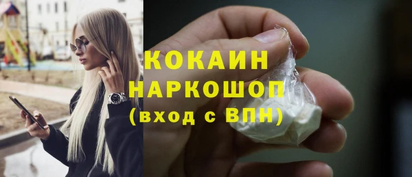 метадон Абаза