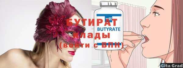 твердый Абдулино