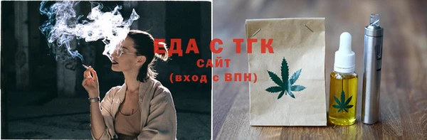 spice Пролетарск