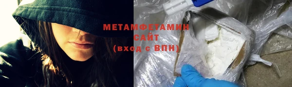 бутик Протвино