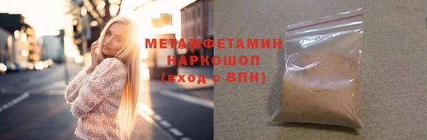 метадон Абаза