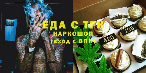 spice Пролетарск