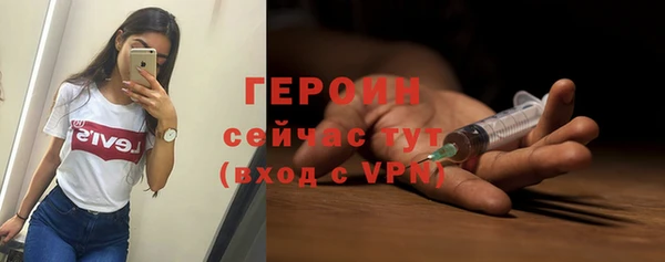 бутират Приозерск