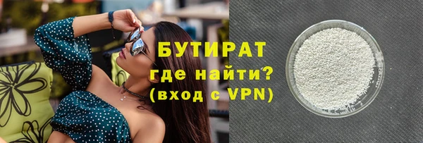 ешки Абинск