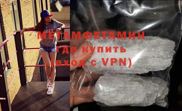 метамфетамин Алексин