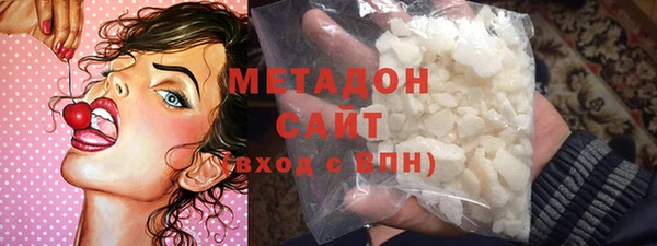 метадон Абаза