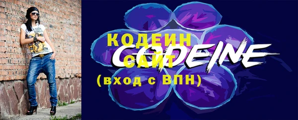 метадон Абаза