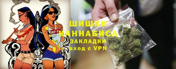 бутик Протвино
