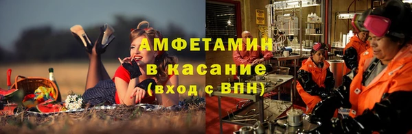 бутик Протвино