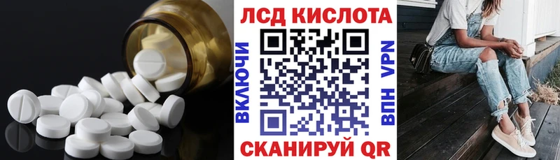 LSD-25 экстази ecstasy что такое Кяхта