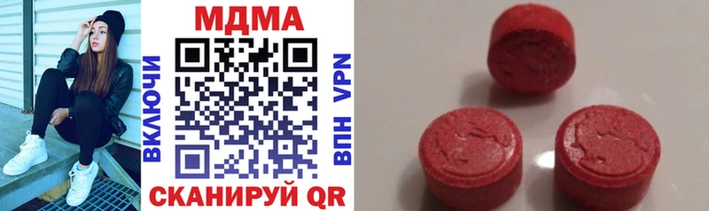 MDMA кристаллы  цены наркотик  Кяхта 