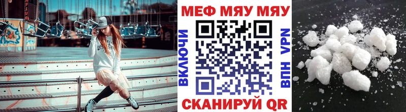 МЕФ 4 MMC  Кяхта 