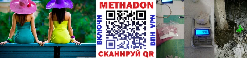 kraken зеркало  Кяхта  МЕТАДОН белоснежный 