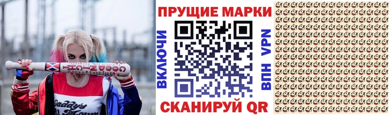 что такое наркотик Кяхта Марки N-bome 1500мкг