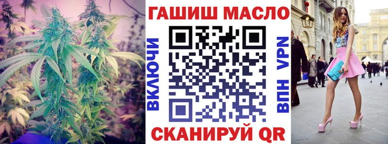 ТГК вейп с тгк  KRAKEN ссылка  Кяхта 