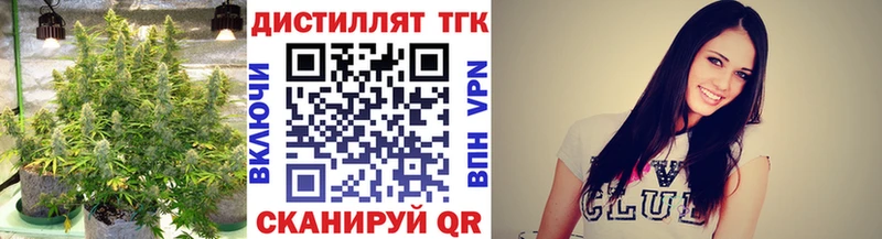 Дистиллят ТГК Wax Кяхта